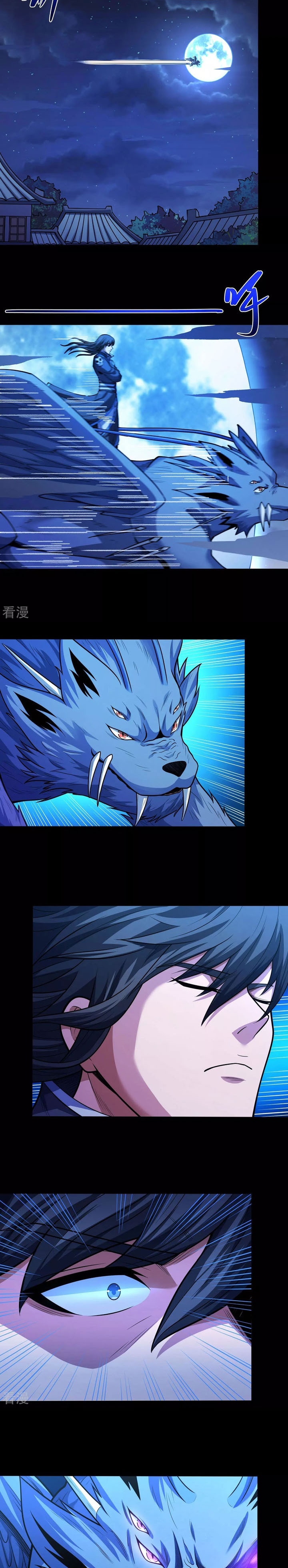 God of Martial Arts Chapter 615 Gambar 4